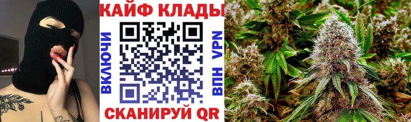 Как найти закладки Демидов Конопля  Cocaine  ГАШ  A-PVP  МЕТАДОН  МЕФ 