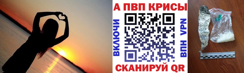 мега ССЫЛКА  Демидов  Альфа ПВП кристаллы 