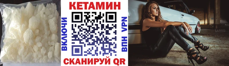 КЕТАМИН ketamine  как найти   площадка клад  Демидов 