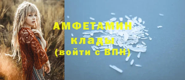 соль ск Богородицк
