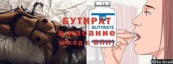 соль ск Богородицк