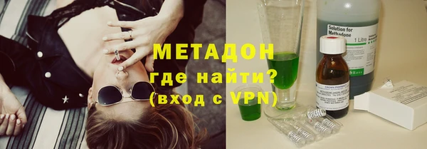apvp Богородск