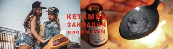 apvp Богородск