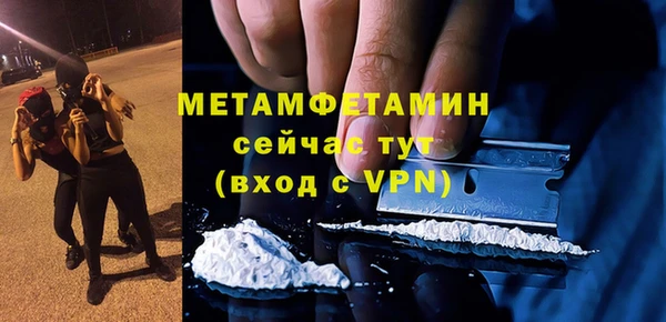 apvp Богородск