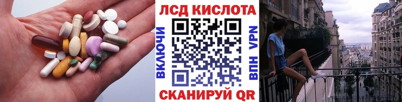 закладки  Демидов  ЛСД экстази ecstasy 