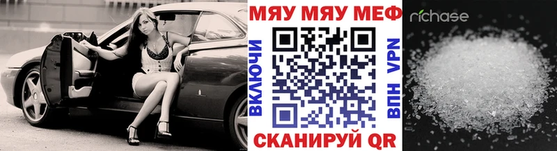 Мефедрон мука Демидов