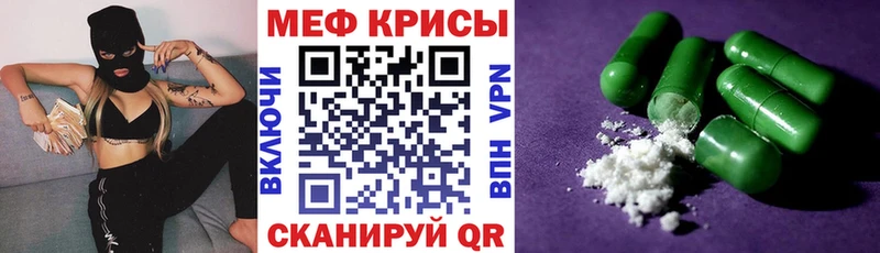 МЕФ 4 MMC  Демидов 