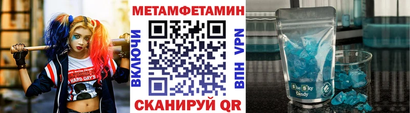 продажа наркотиков  Демидов  Метамфетамин пудра 