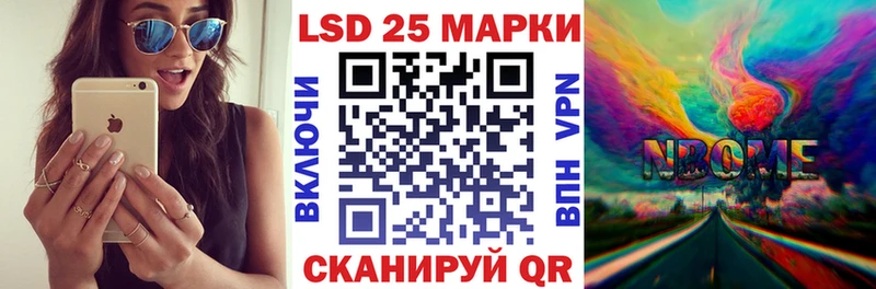 закладки  Демидов  Марки N-bome 1500мкг 