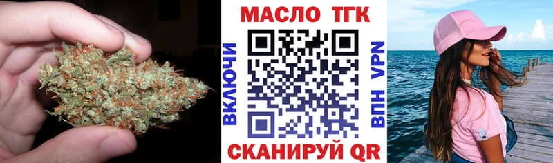 ТГК гашишное масло Демидов